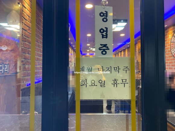 길성꼬치구이 이미지