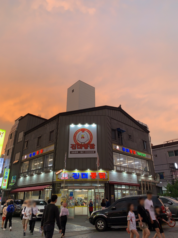 서만통닭 이미지