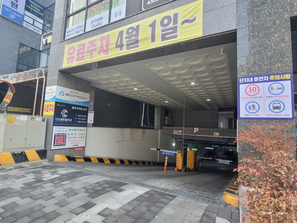 디저트39다산점 이미지