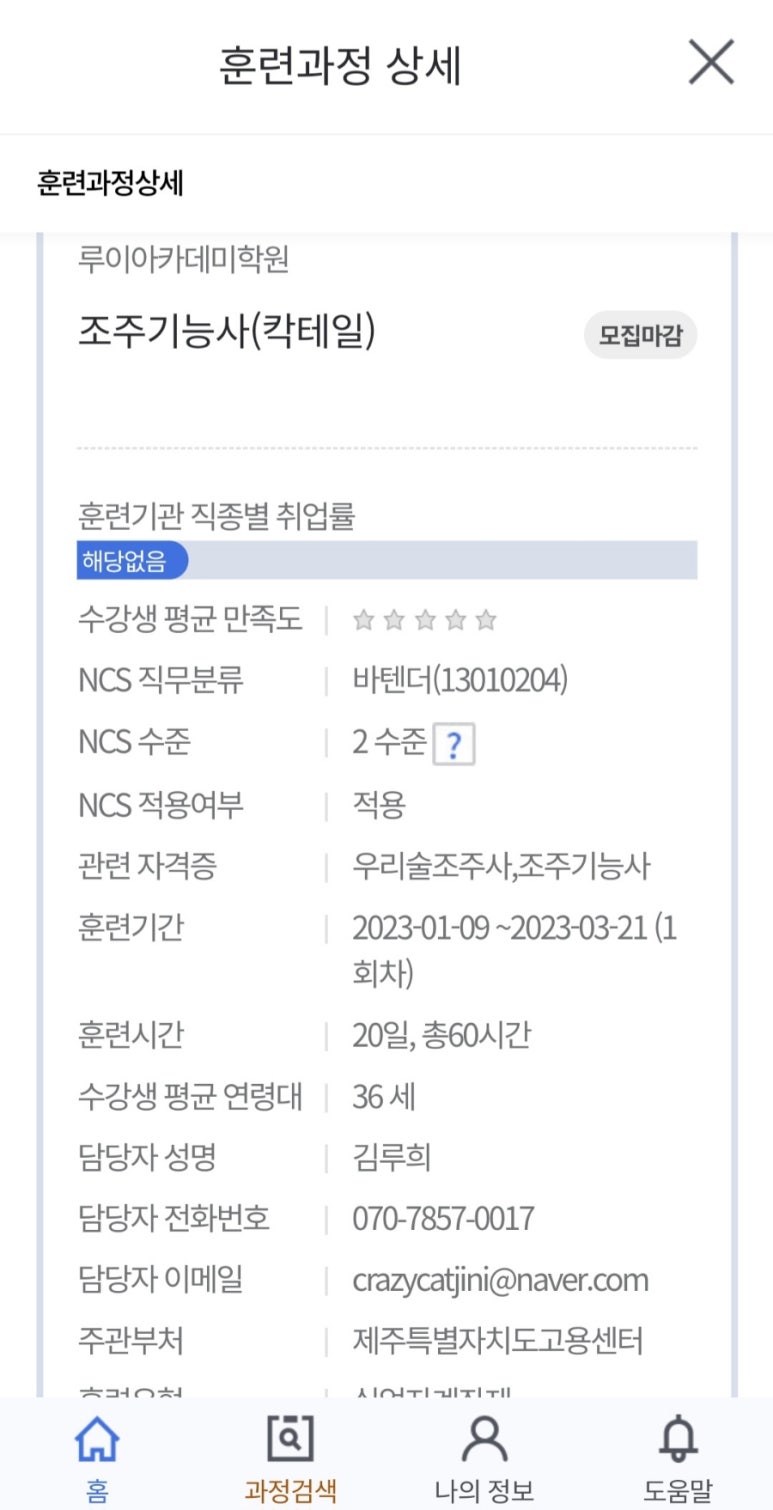 루이아카데미학원 이미지