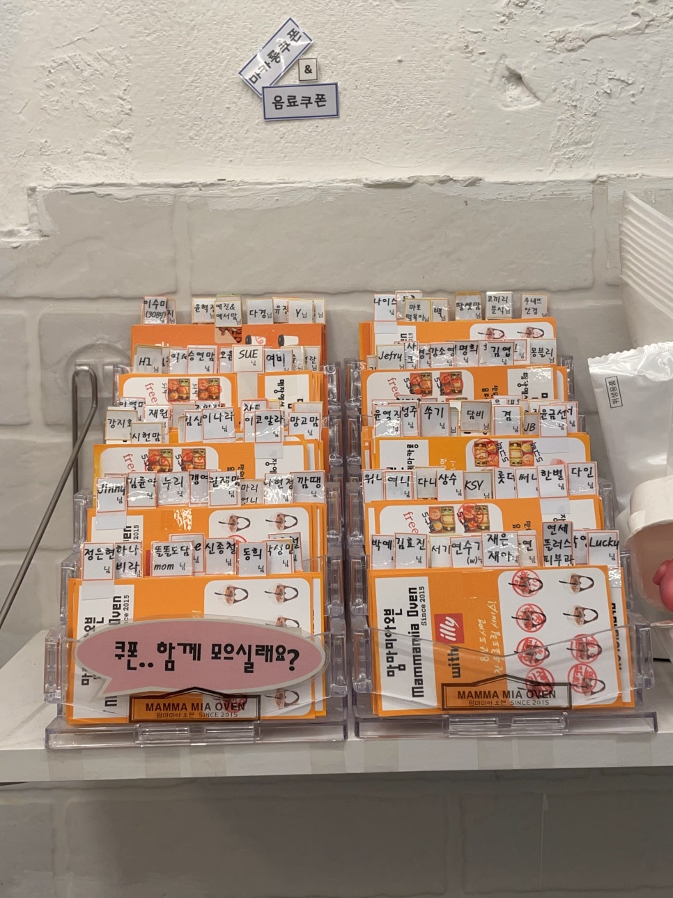 맘마미아오븐 이미지