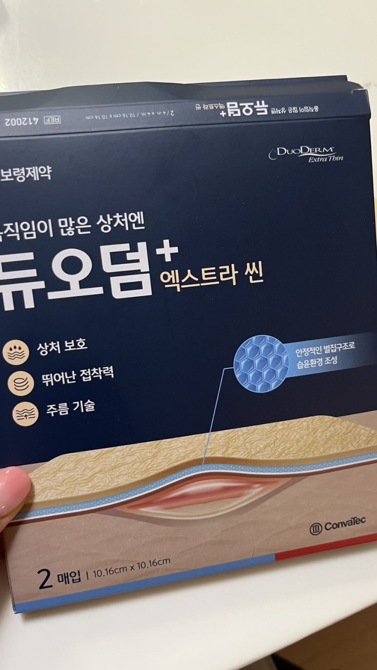 단가루 곳간 이미지