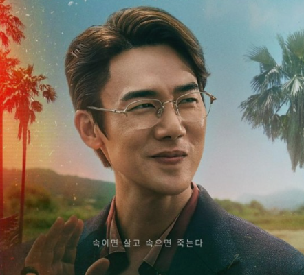 회빈장 이미지