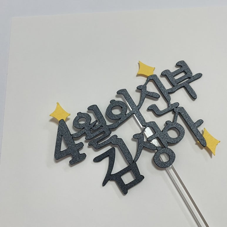 투니토퍼 이미지