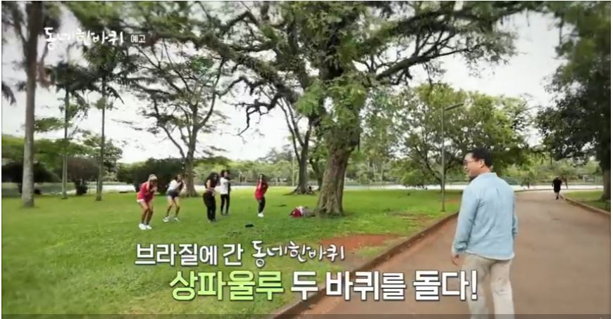 빠다리아 이미지