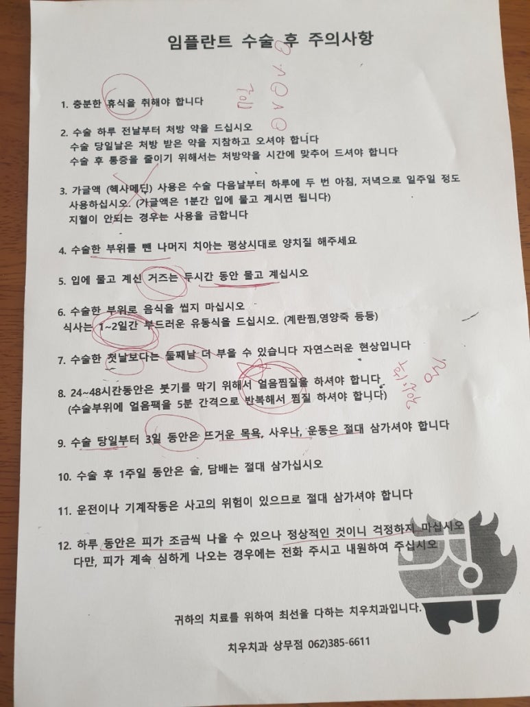 김희영치과 이미지