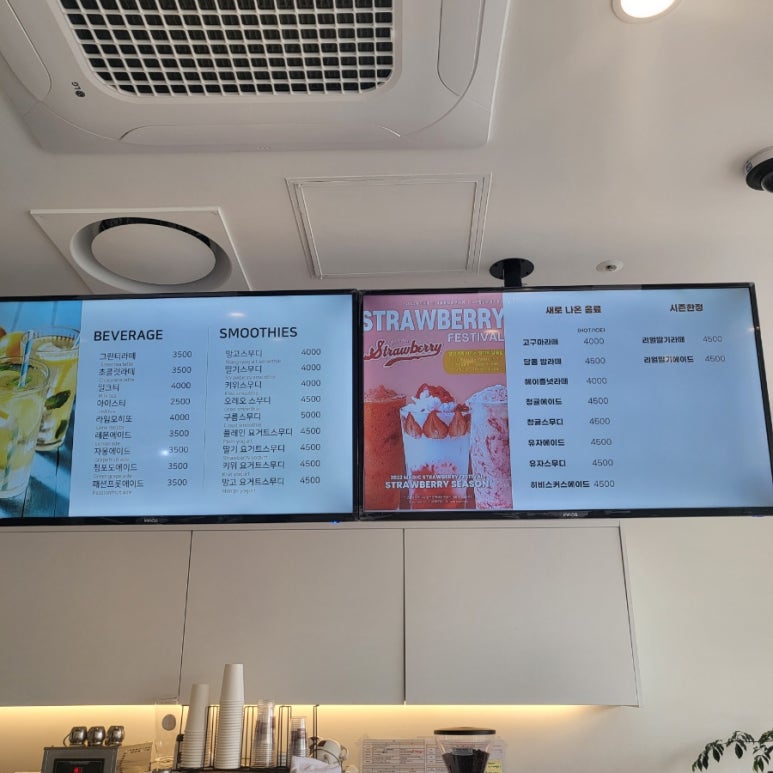 커피이십센치광주주월점 이미지