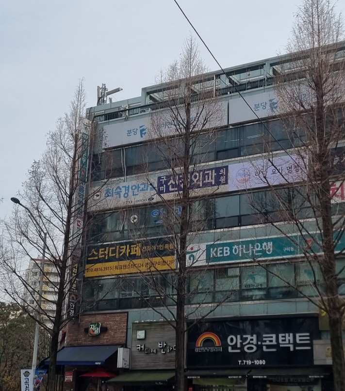 워크앤스터디24 이미지