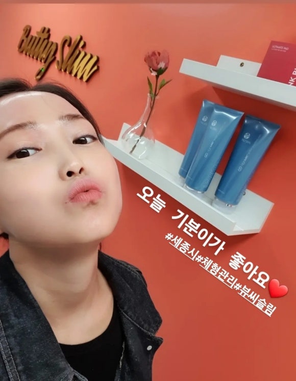 뷰씨슬림 이미지