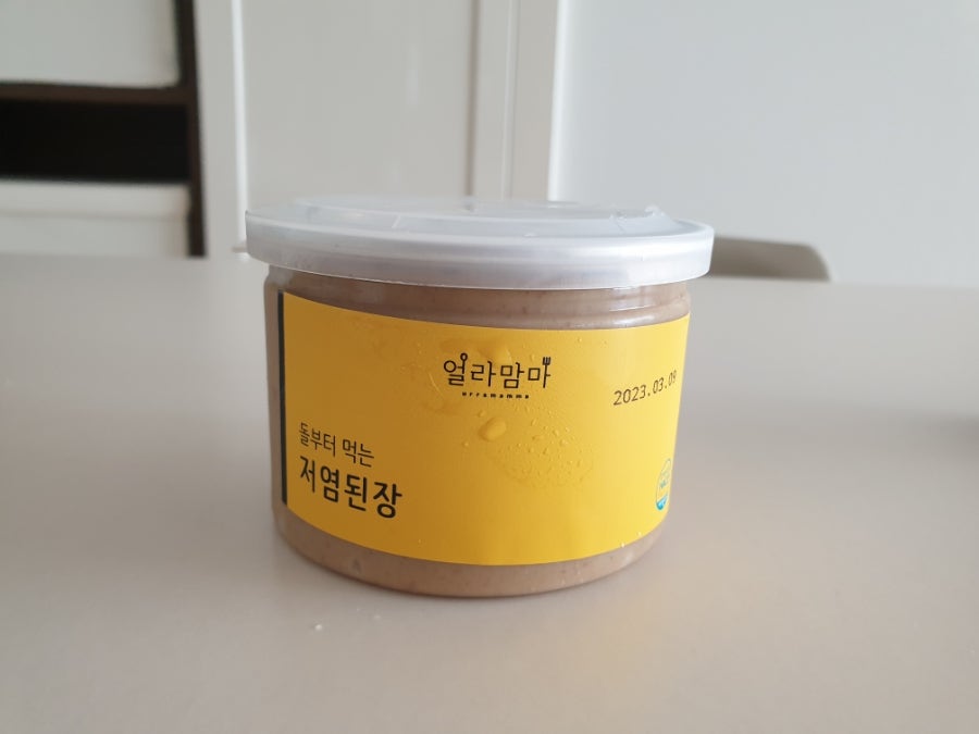 얼라맘마 이미지