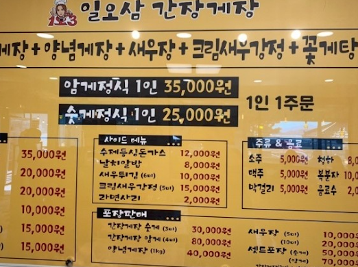 일오삼 이미지