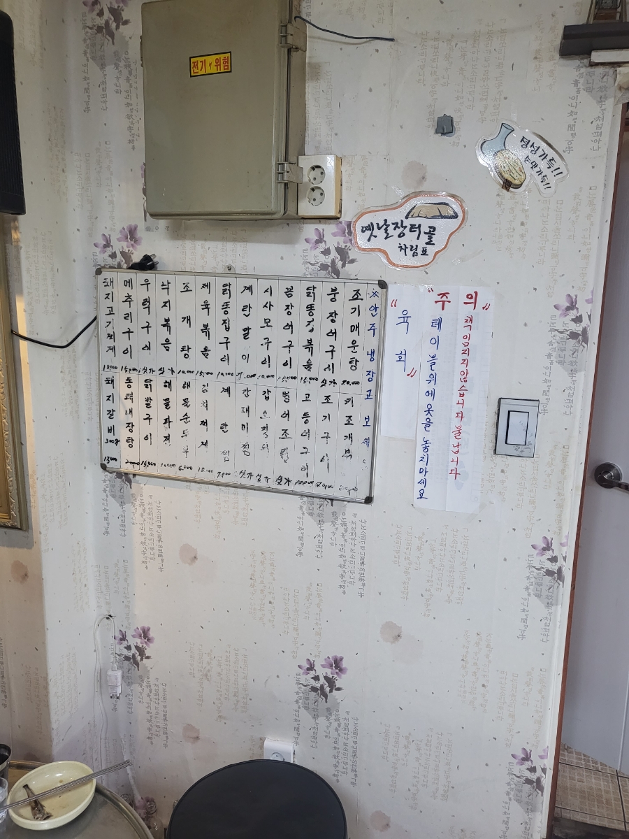 옛날 장터골 이미지