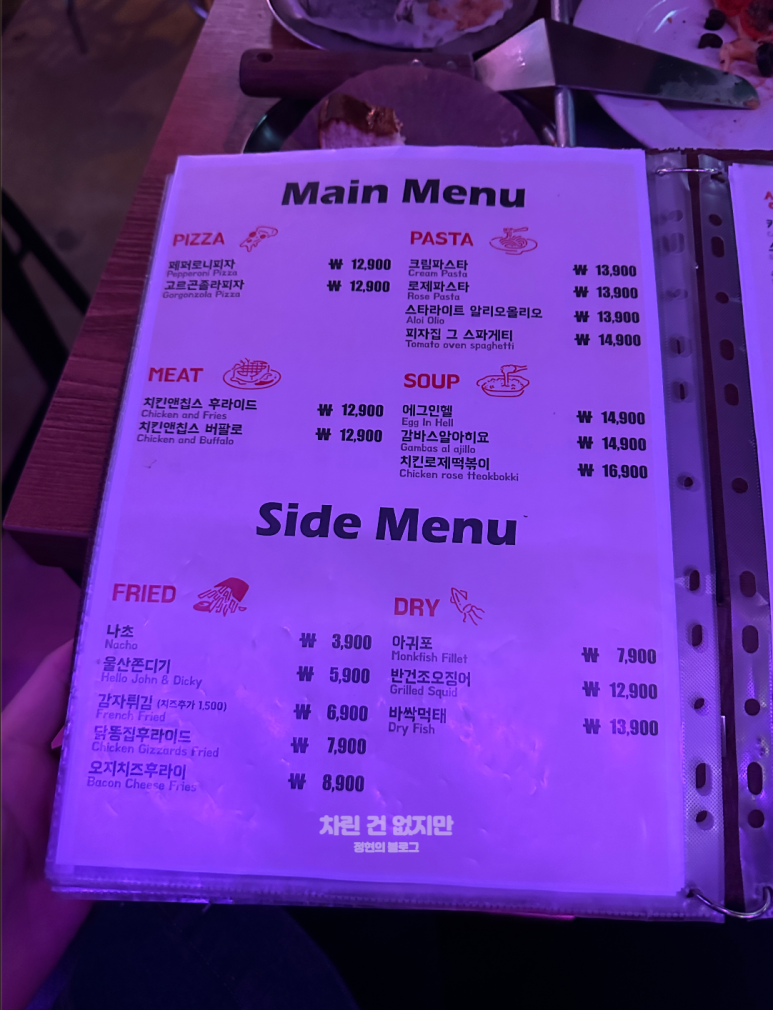 비어(BEER)있어 이미지
