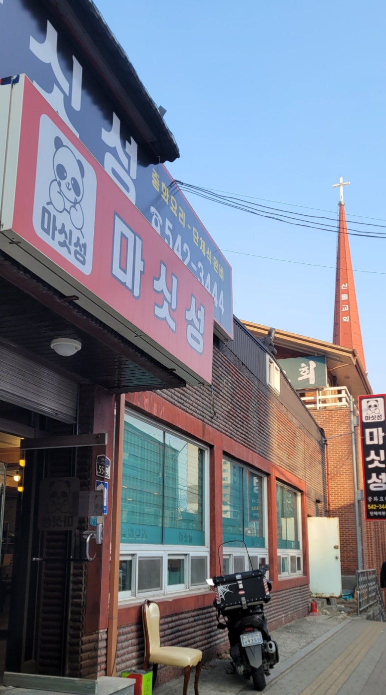 마싯성 이미지