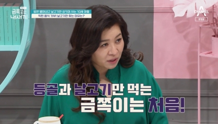 고성생고기 이미지