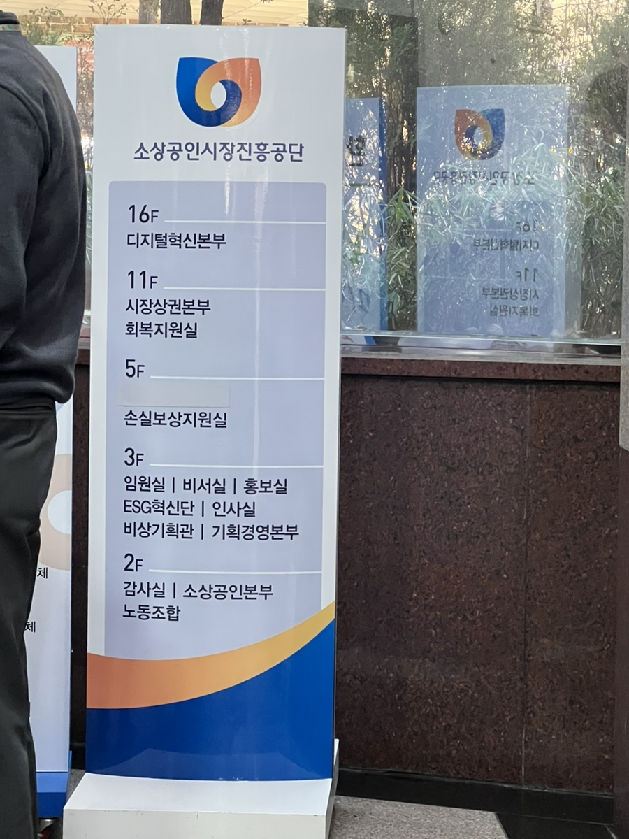 진흥구내식당 이미지