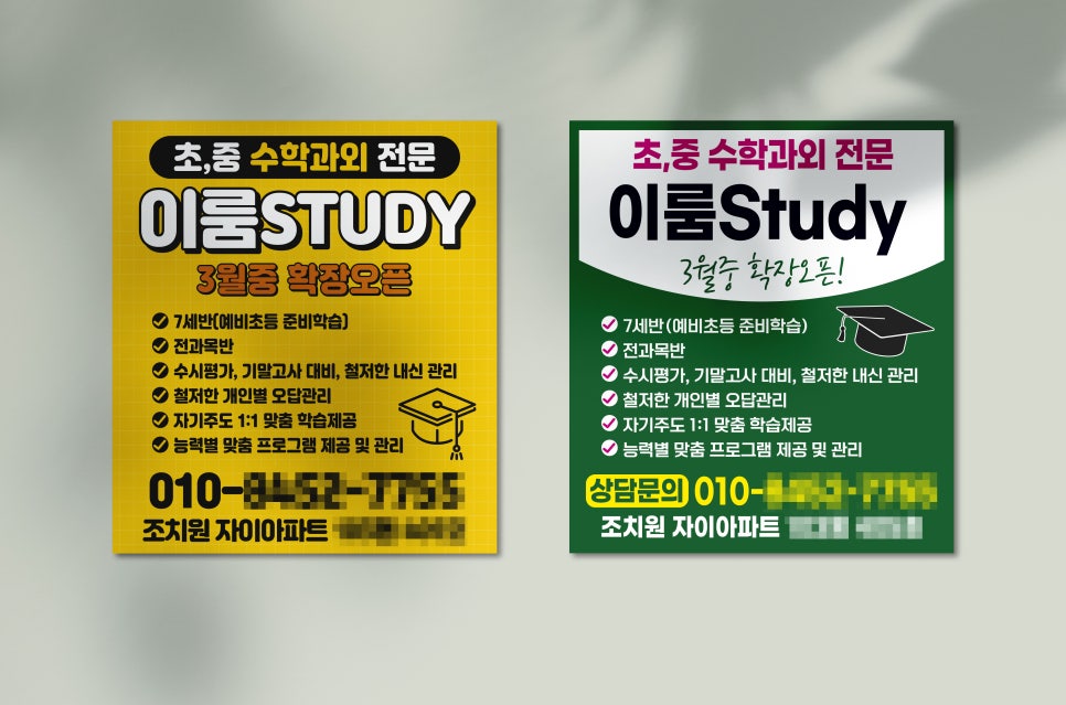 진광고기획 이미지