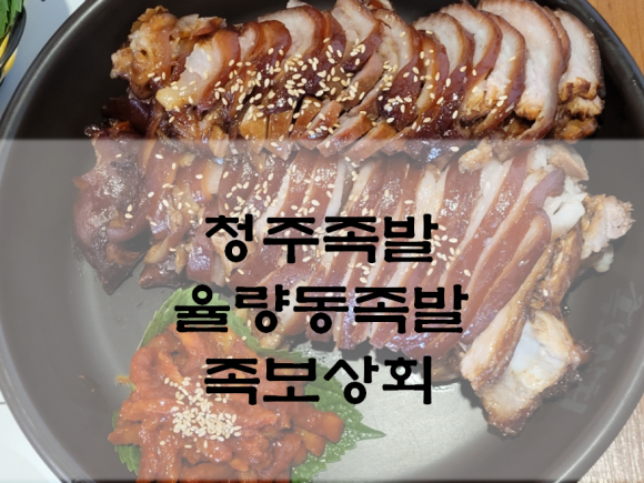 족보상회 이미지