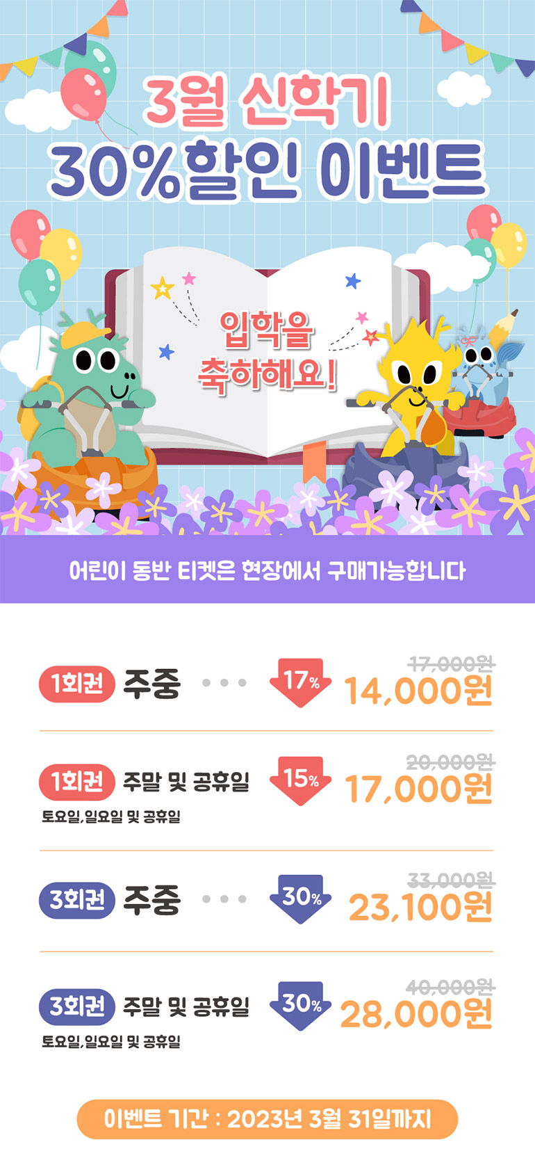 (주)군파크레저 이미지