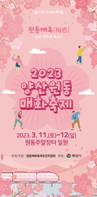 (주)원동 이미지