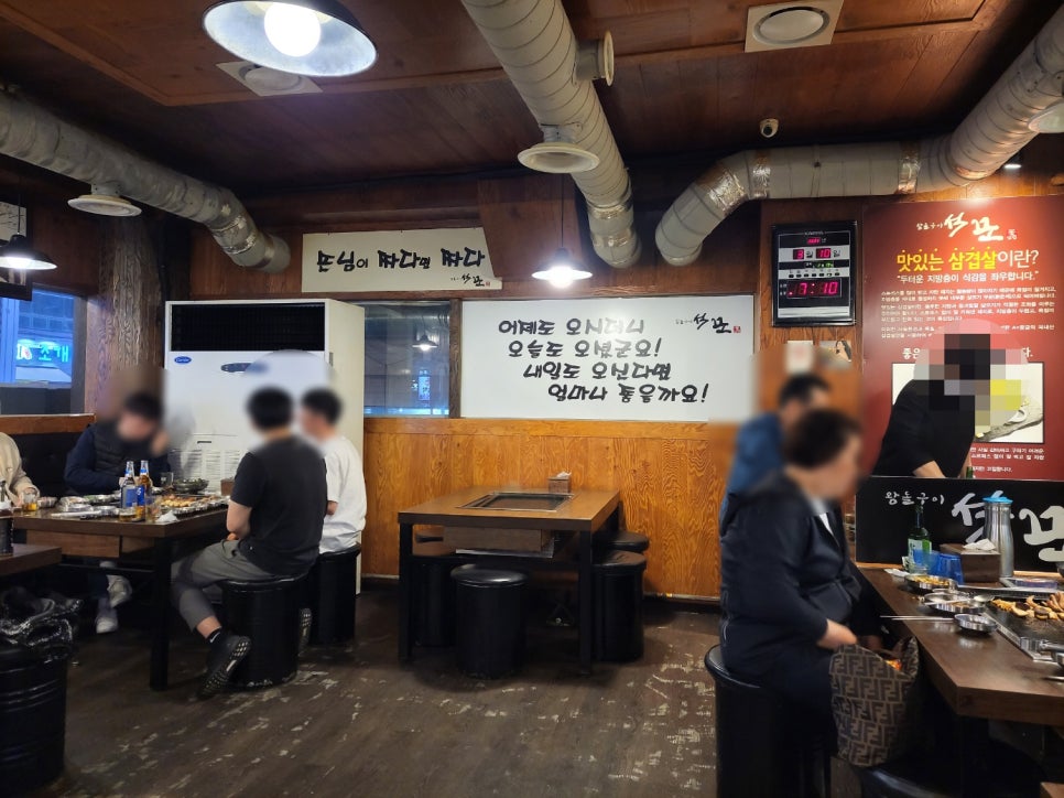 석꾼 이미지