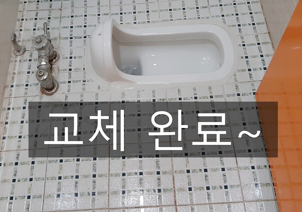 소망설비 이미지