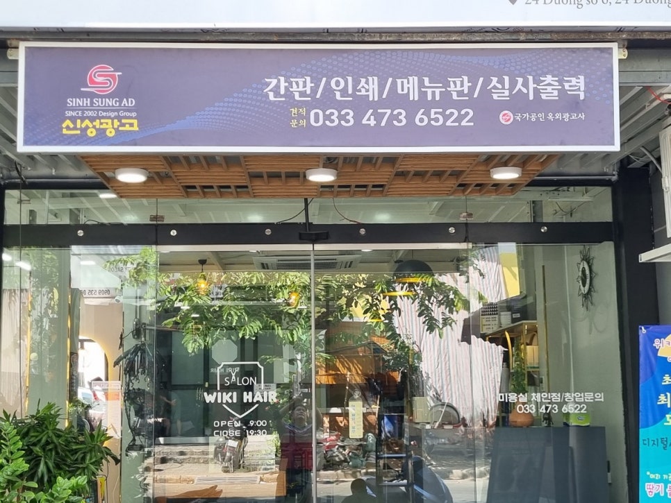 신성인쇄 이미지