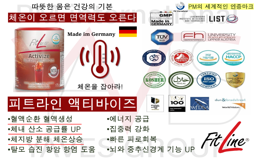 피엠푸드 이미지