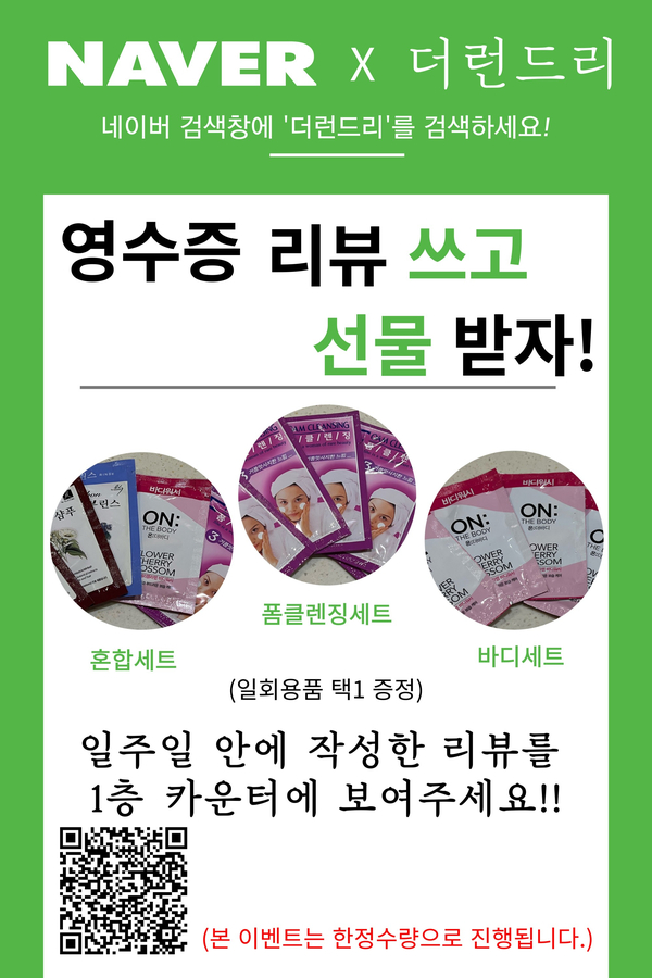 모드니세탁 이미지