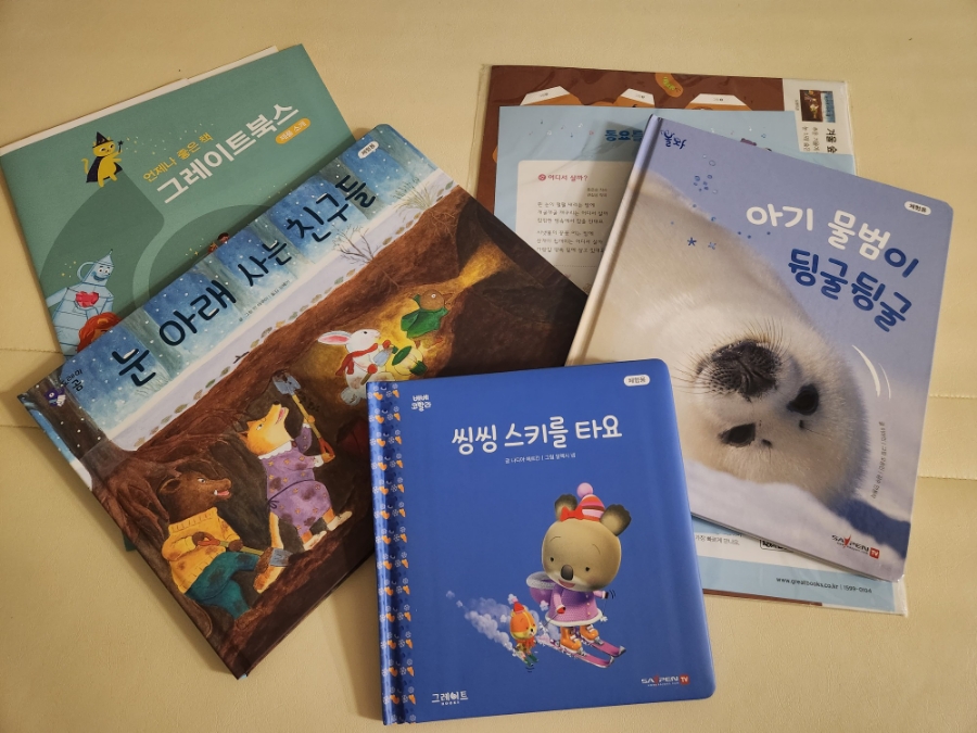예당또래아동도서 이미지