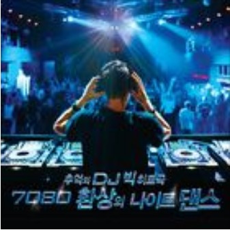 잇츠펀 이미지