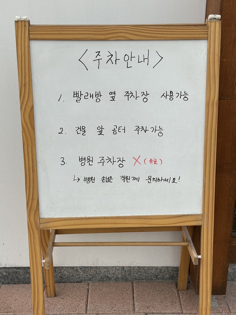 동경규동일산 이미지