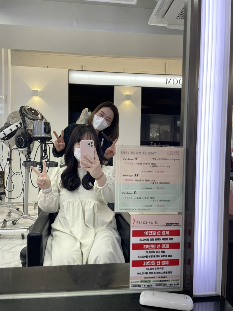 지나에리카 이미지
