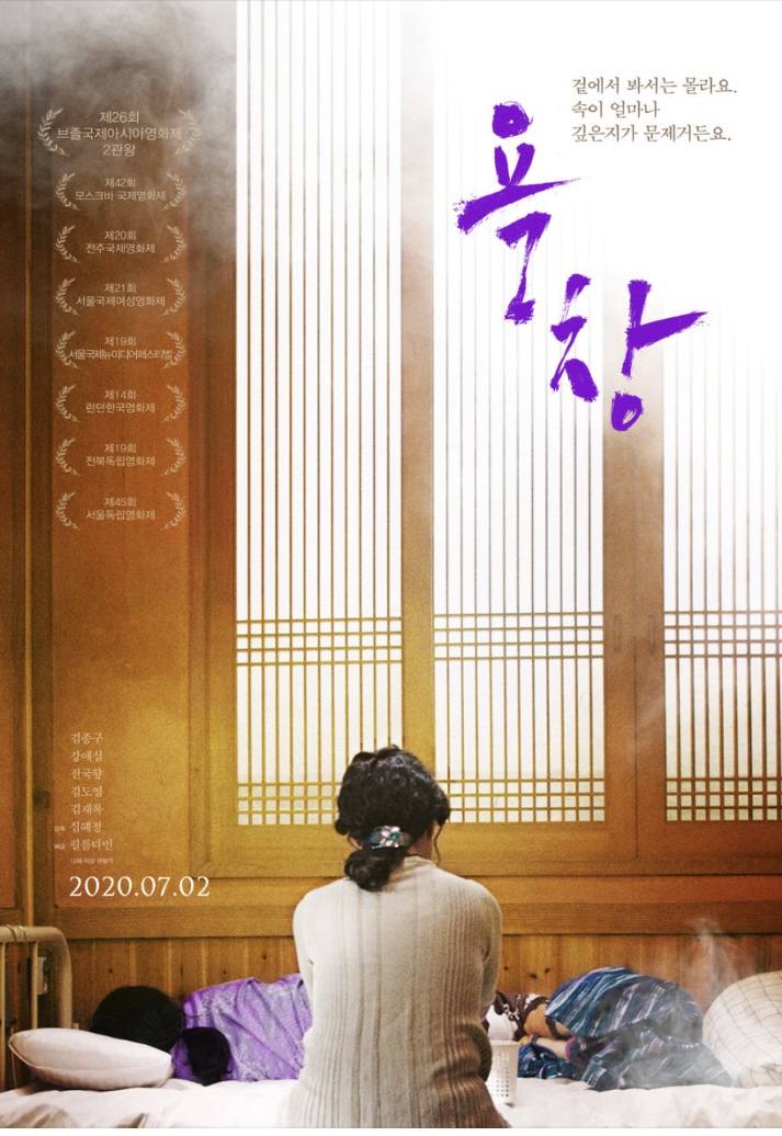 오케이아리랑 이미지