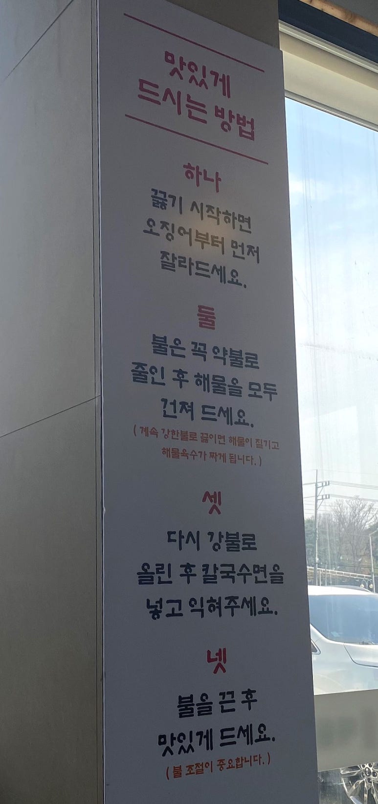 정프로해물칼국수 이미지