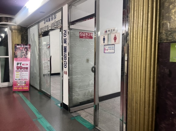 다정치킨호프 이미지