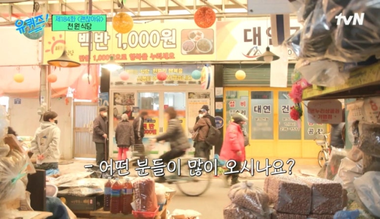 (유)뜨는해 이미지