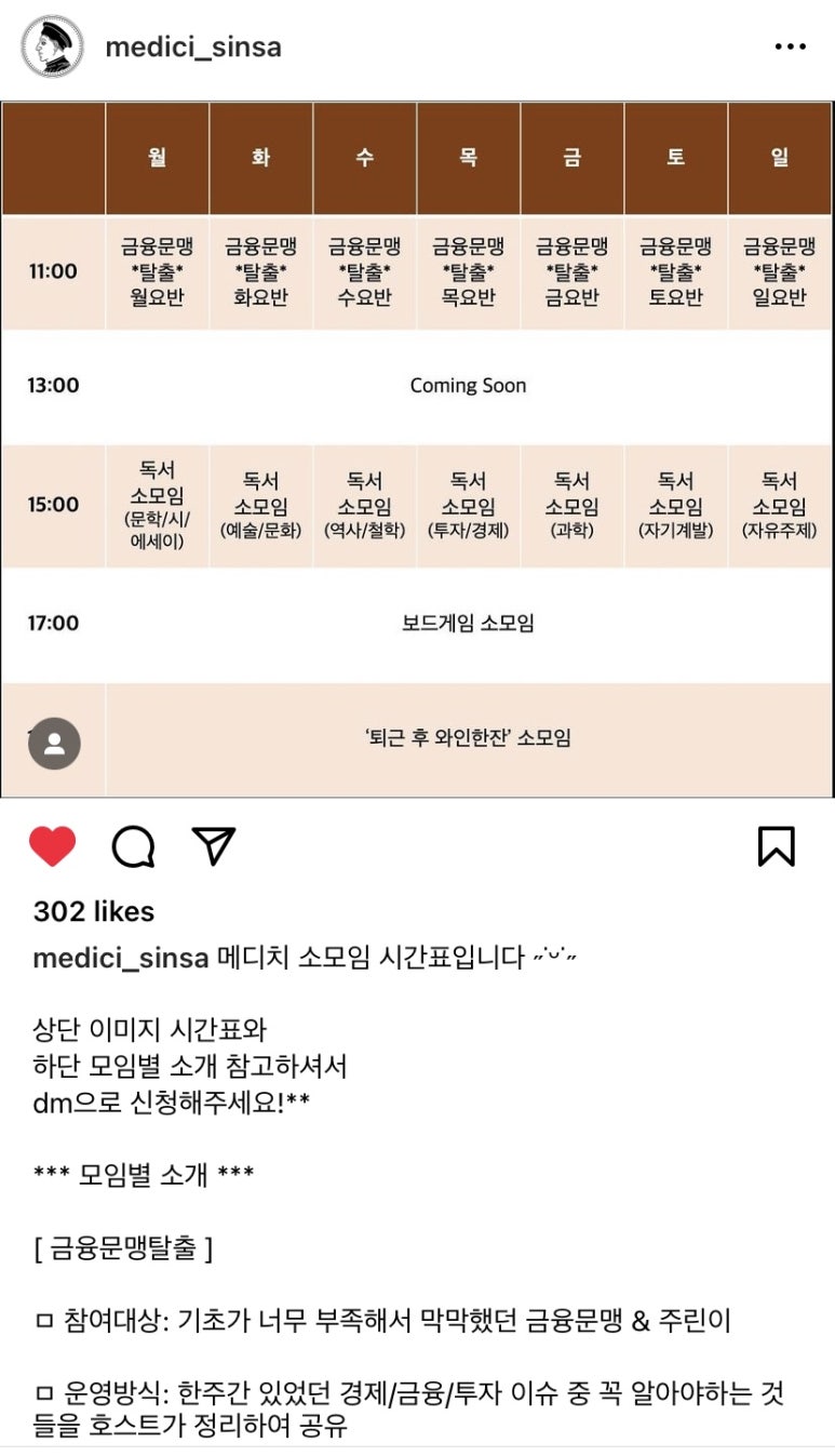 메디치 신사 이미지