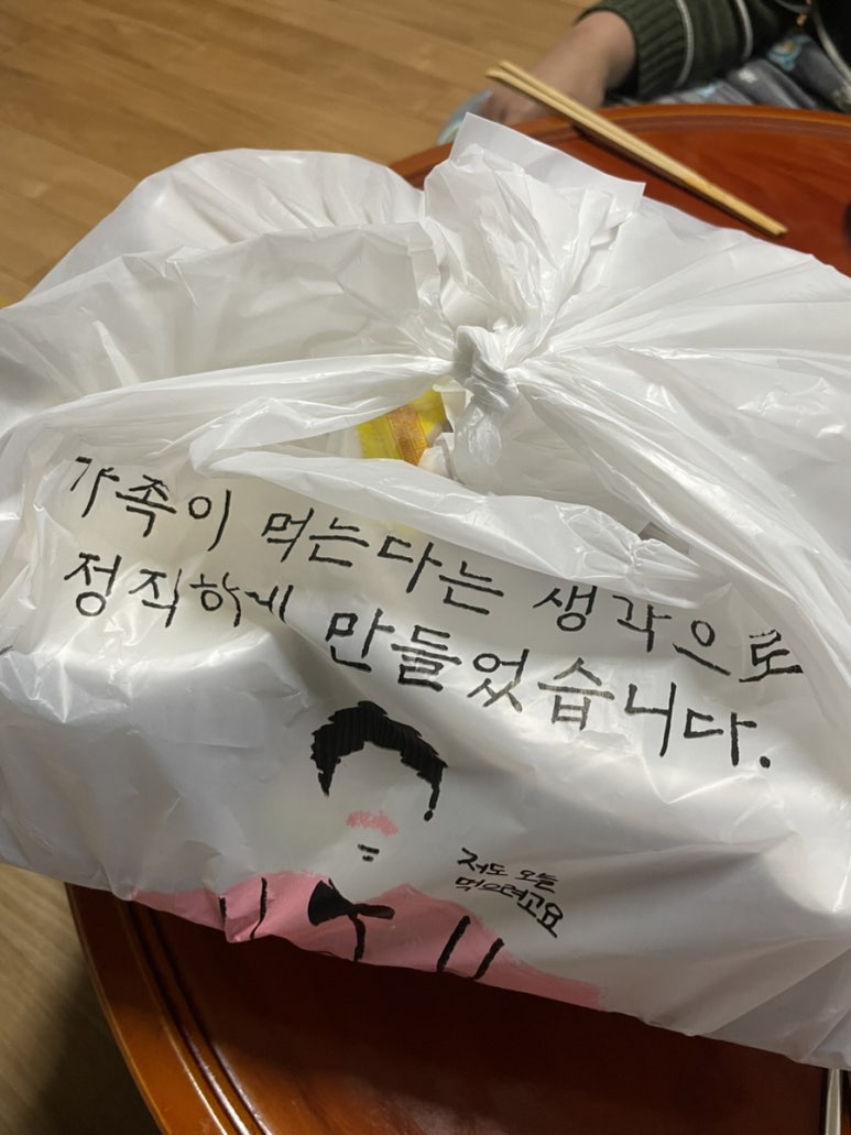 삼겹의민족 이미지