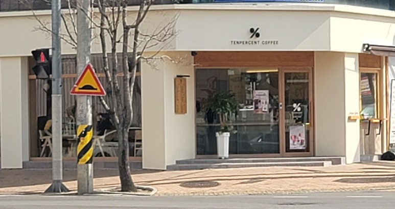 텐퍼센트커피광주봉선 이미지