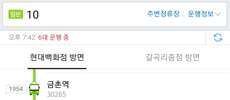 대능주유소 이미지