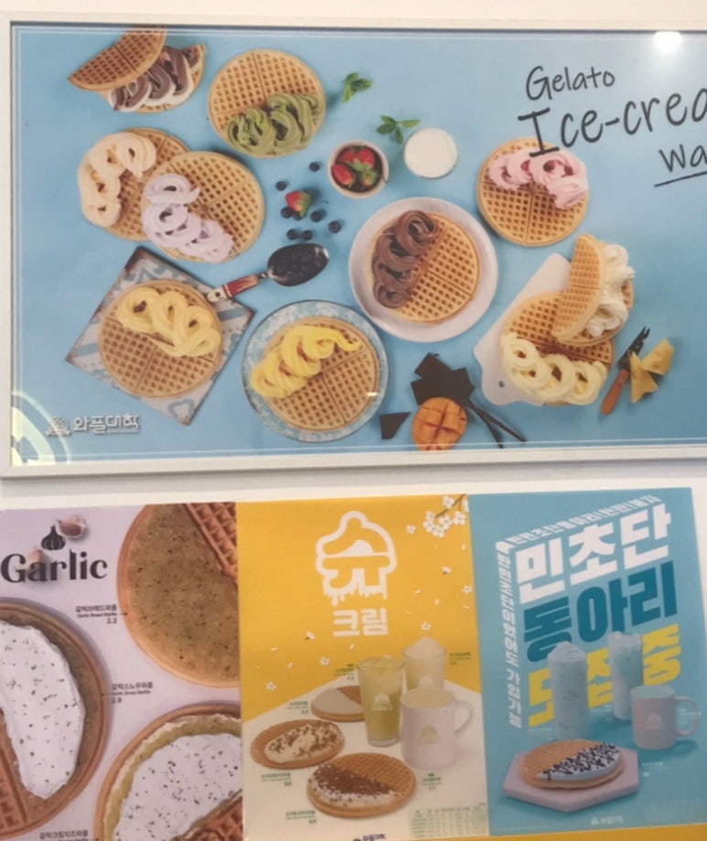 와플대학 양천구청캠퍼스 이미지