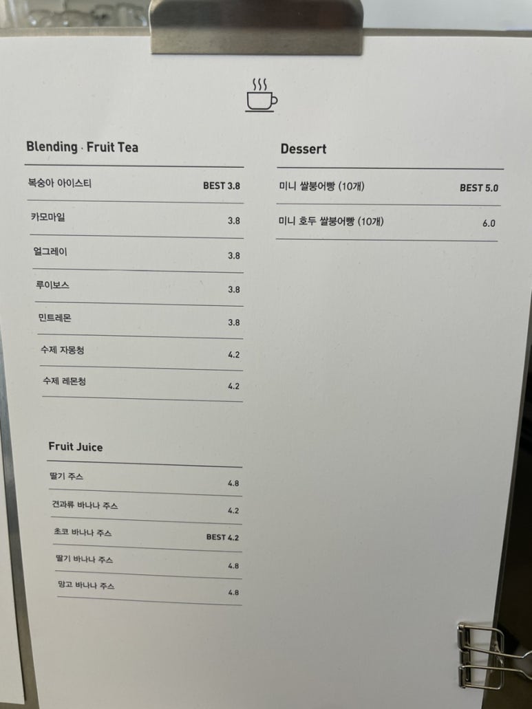 헬로우트레블러 이미지