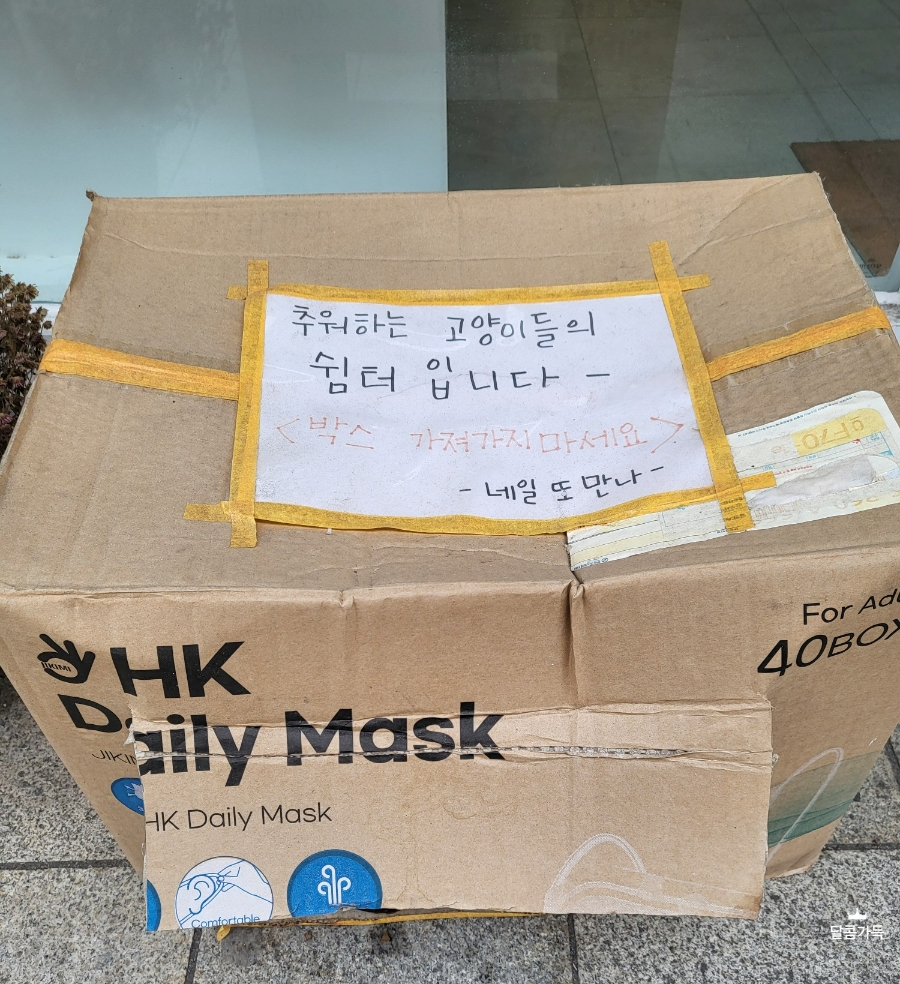 네일또만나 이미지