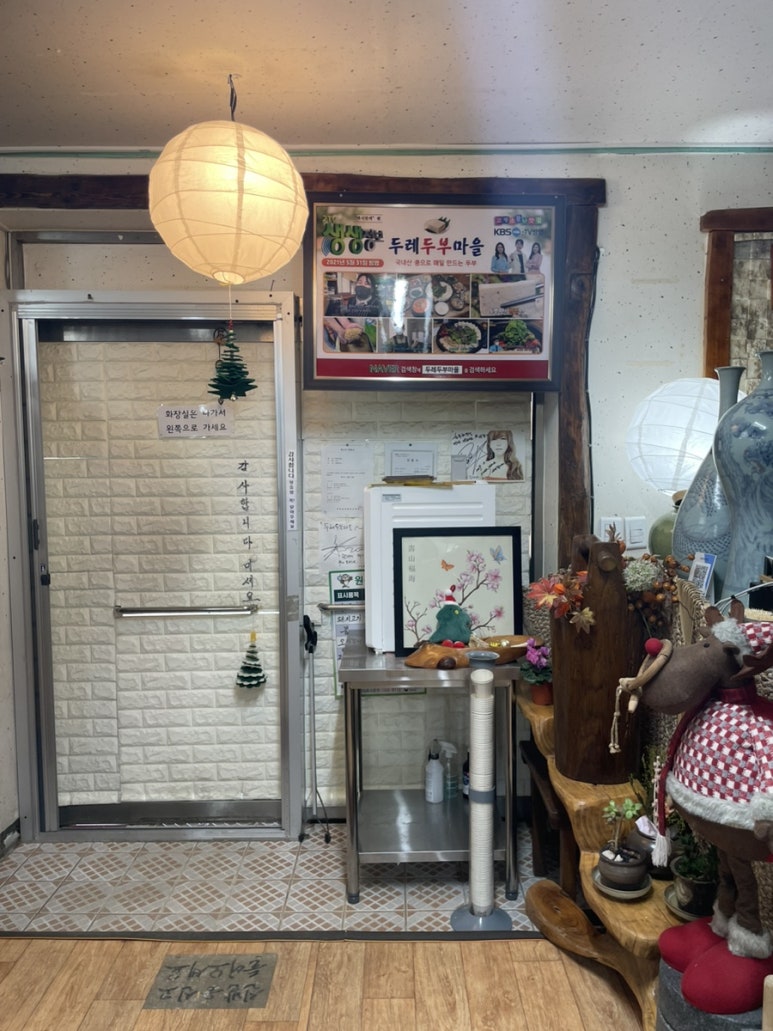 대가야보쌈 이미지