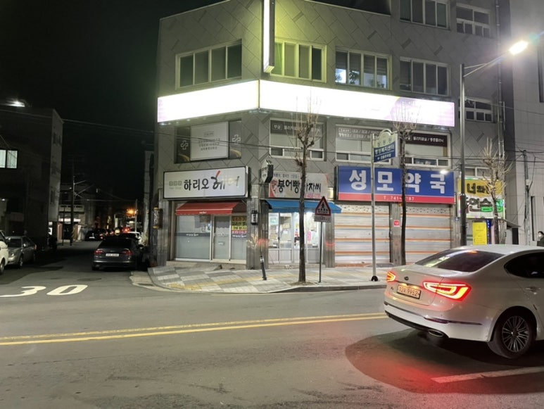 붕어빵아자씨 이미지