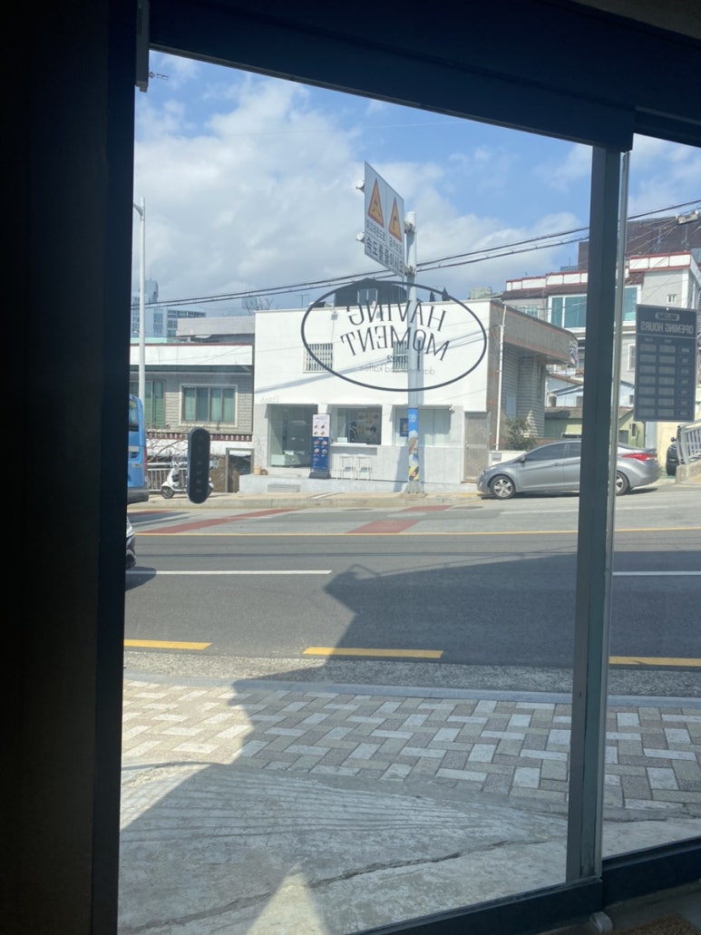 해빙아이스크림 이미지