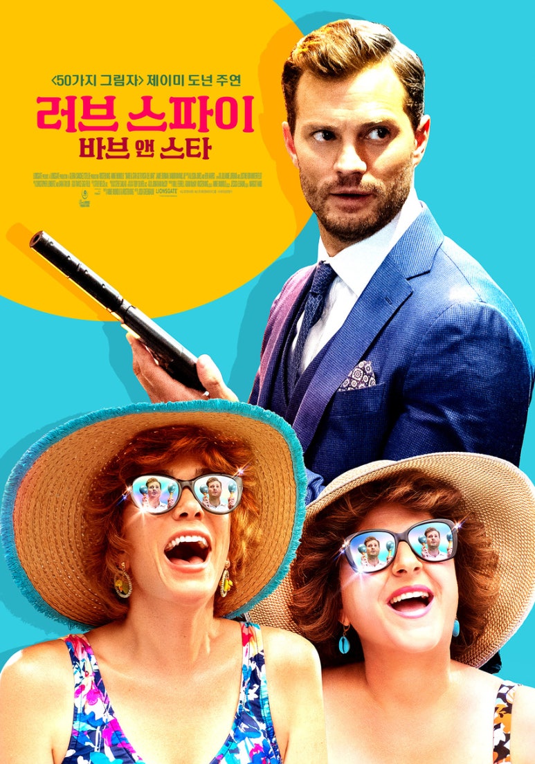문앤스타 이미지