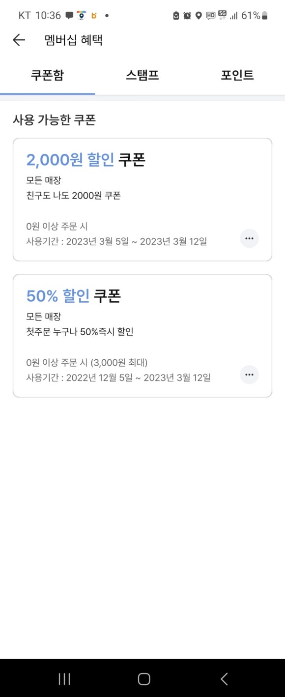 영커피 이미지