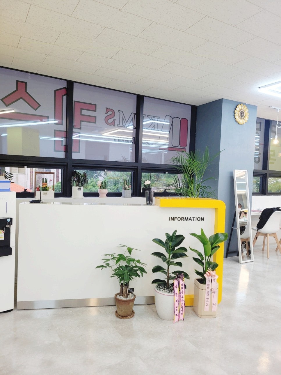 킴스아카데미 이미지